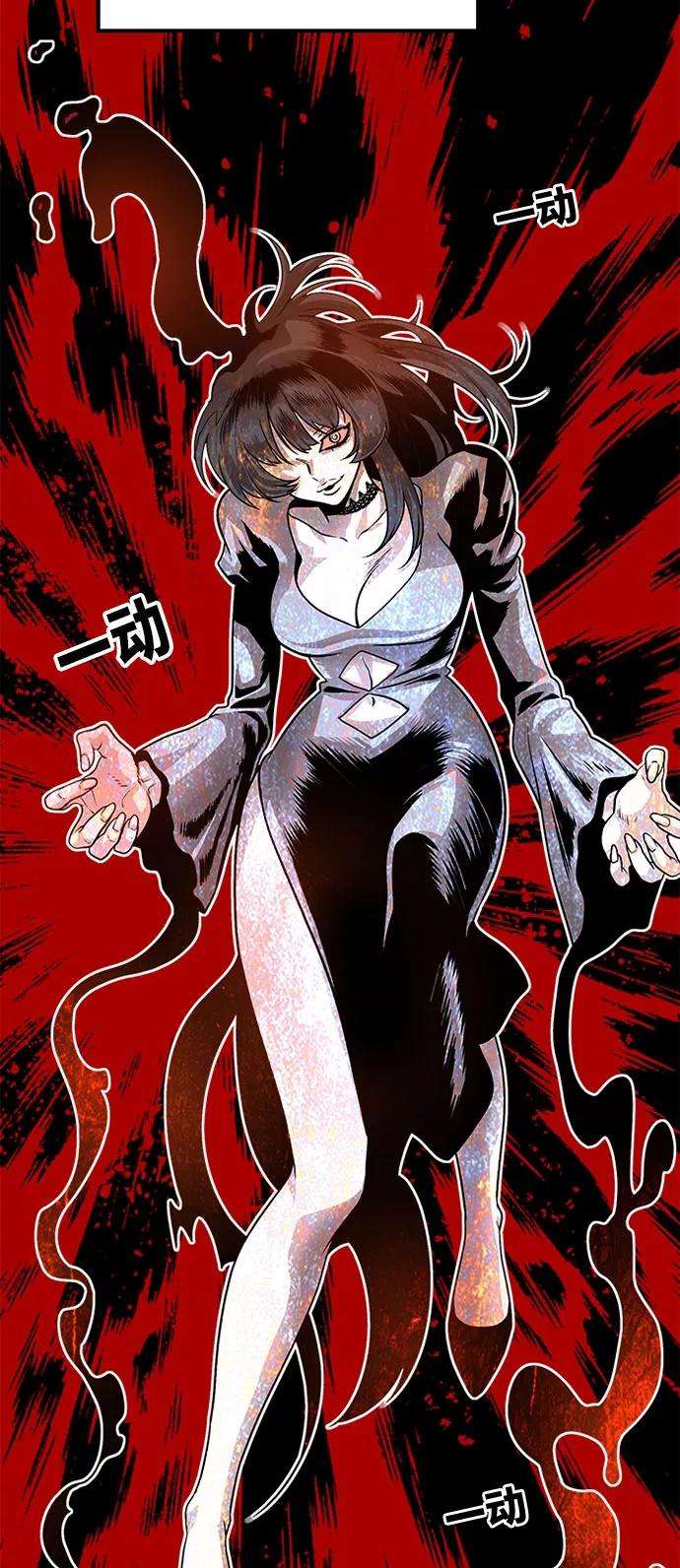 巨魔猎手93话