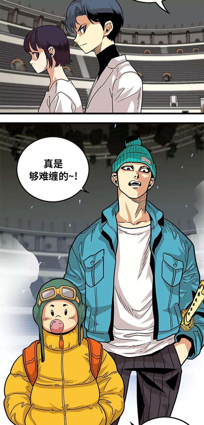 巨魔猎手93话