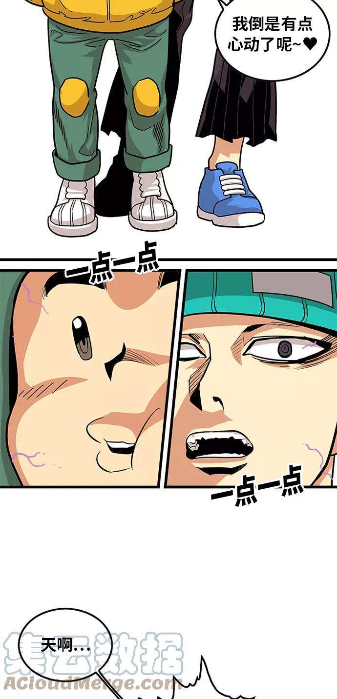 巨魔猎手93话