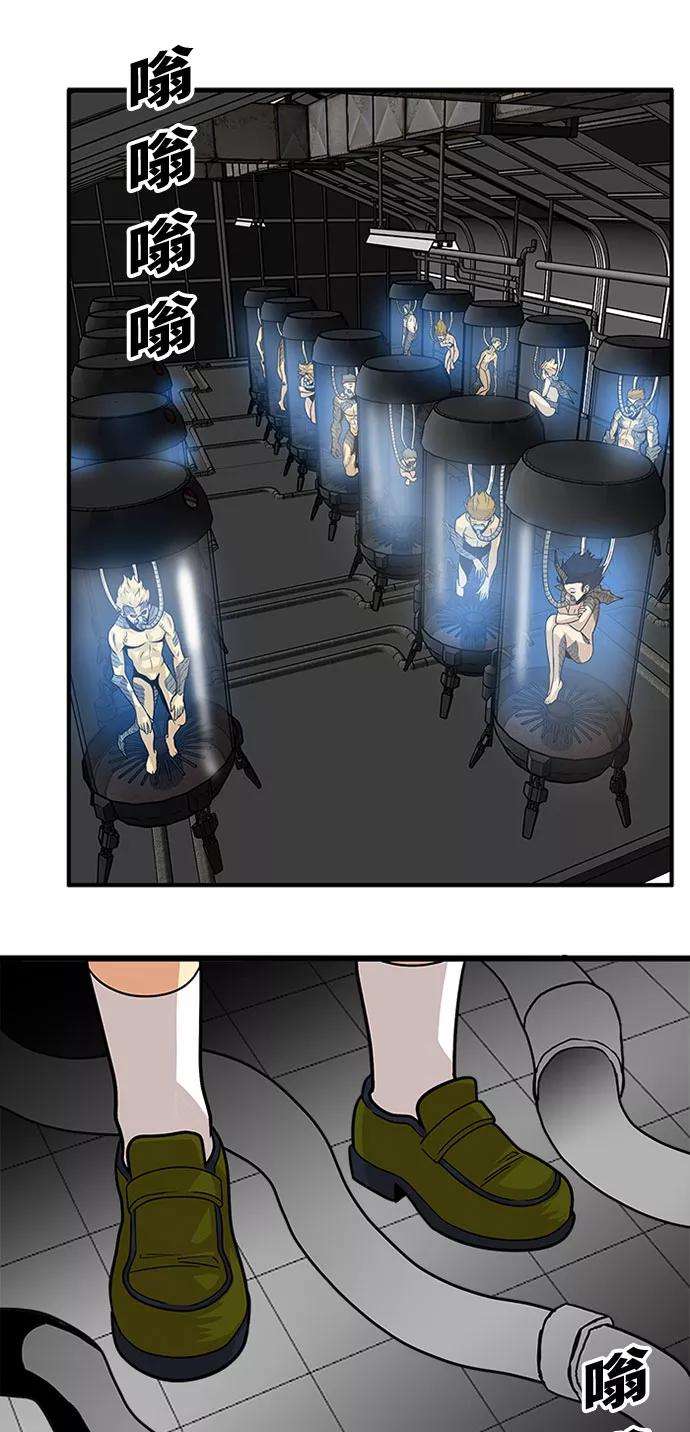 巨魔猎手93话