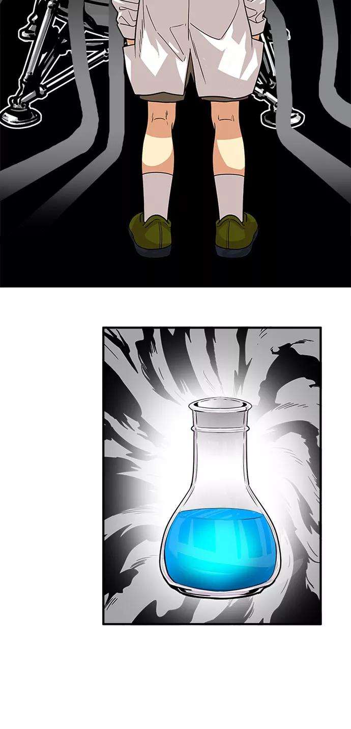 巨魔猎手93话