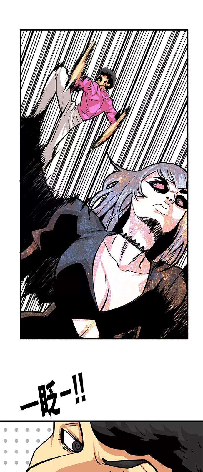 巨魔猎手93话