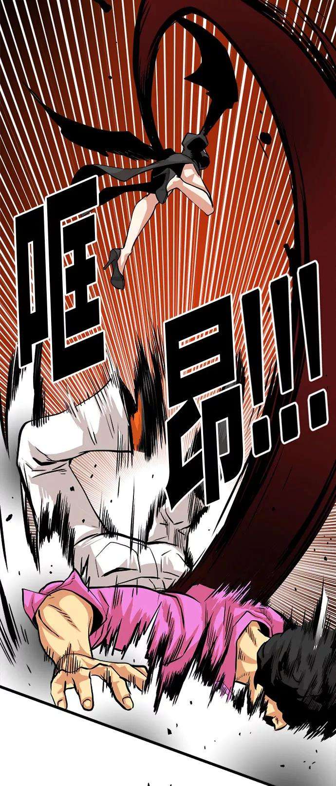 巨魔猎手93话