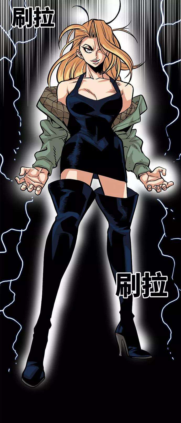 巨魔猎手93话