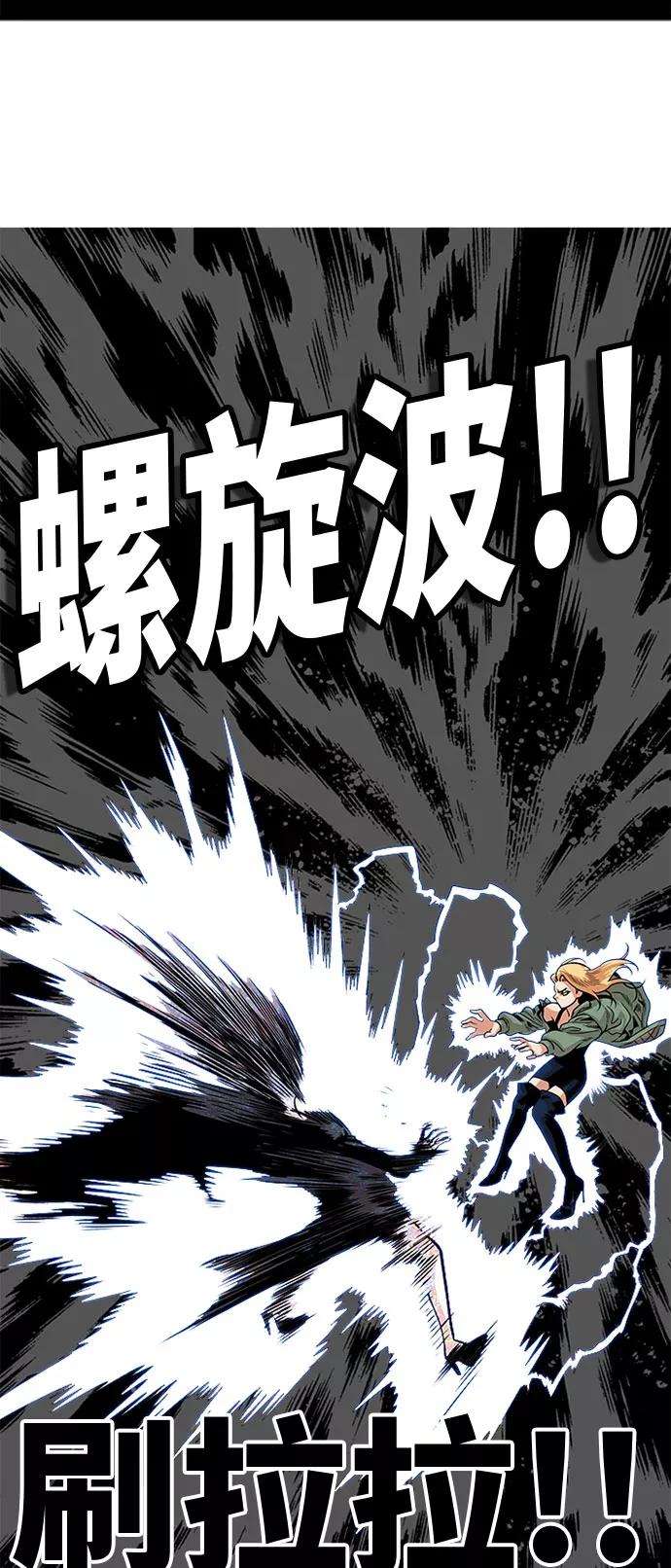 巨魔猎手93话