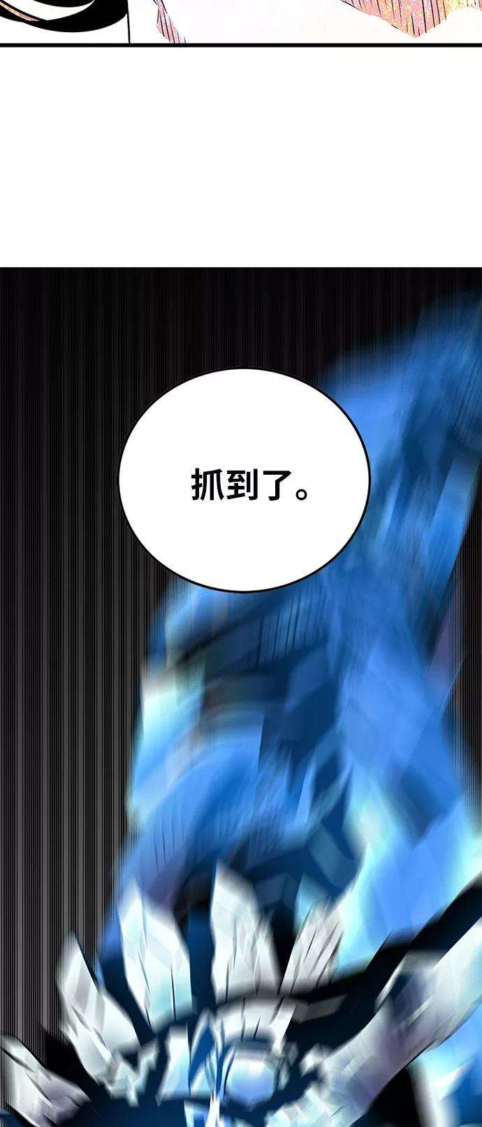 巨魔猎手93话