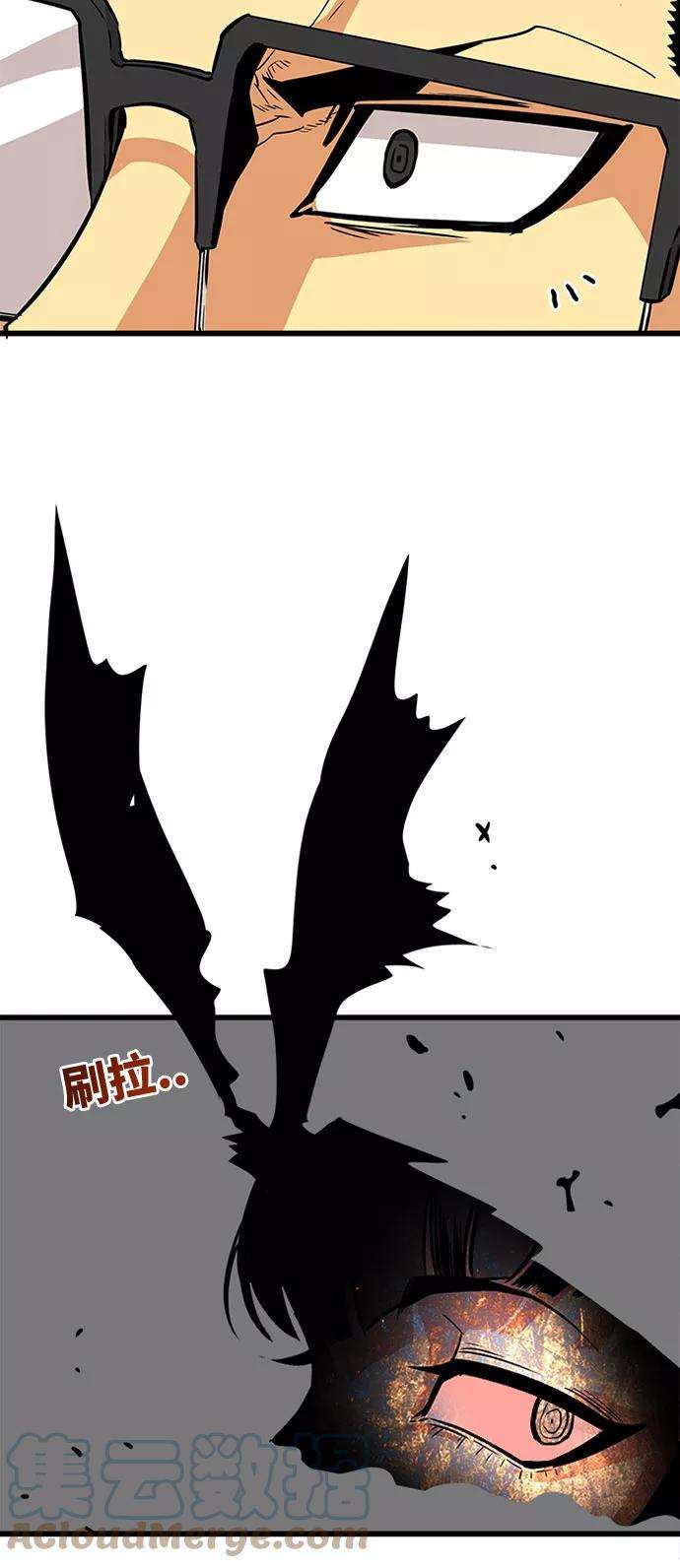 巨魔猎手93话