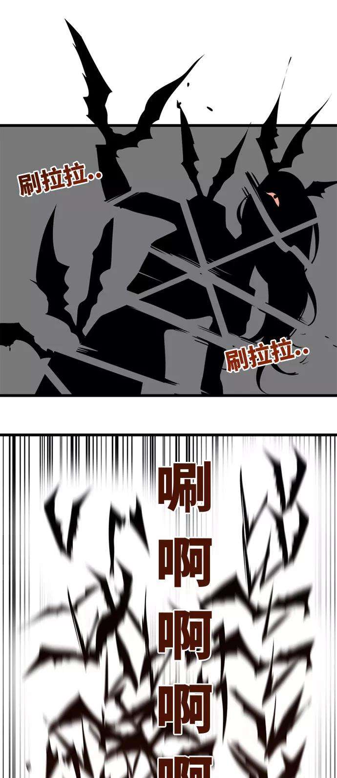 巨魔猎手93话