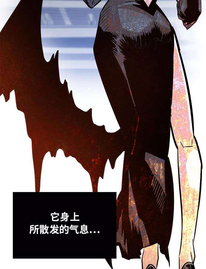巨魔猎手93话