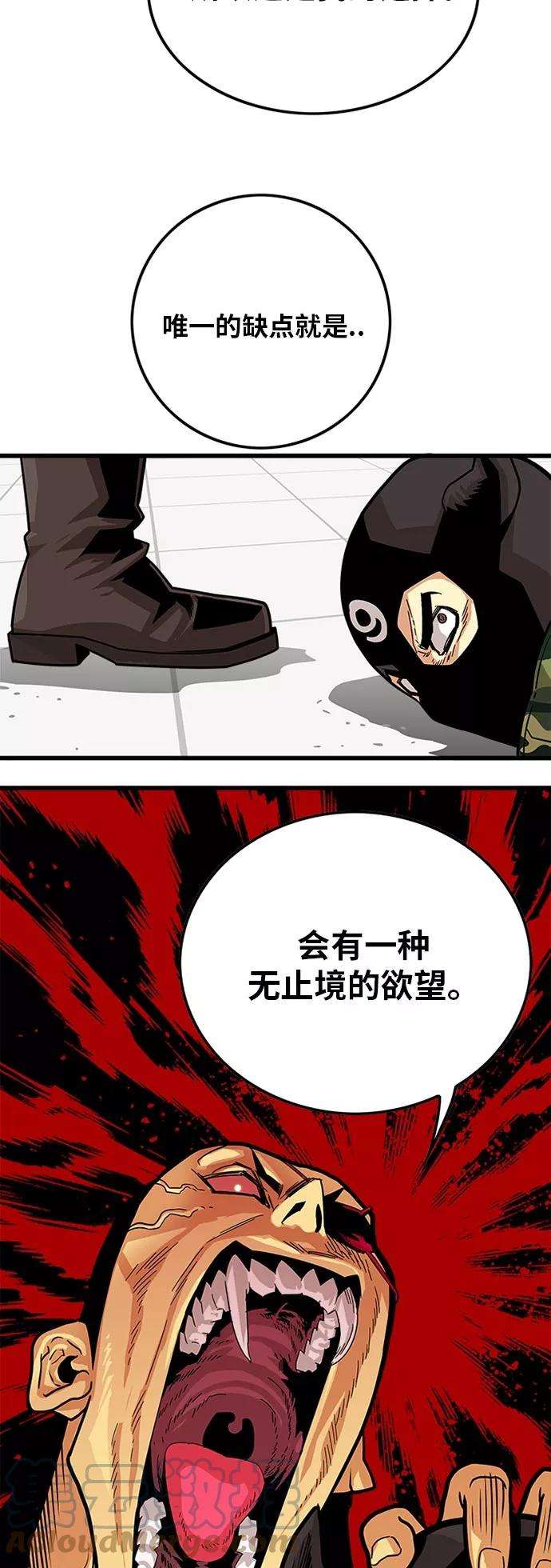 巨魔猎手95话