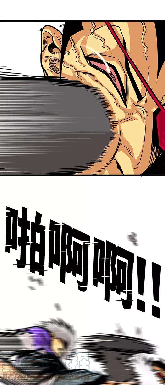 巨魔猎手95话
