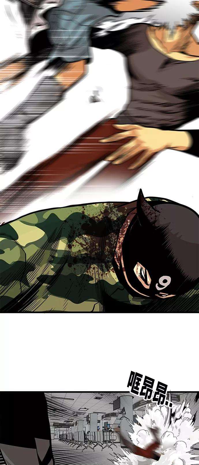 巨魔猎手95话