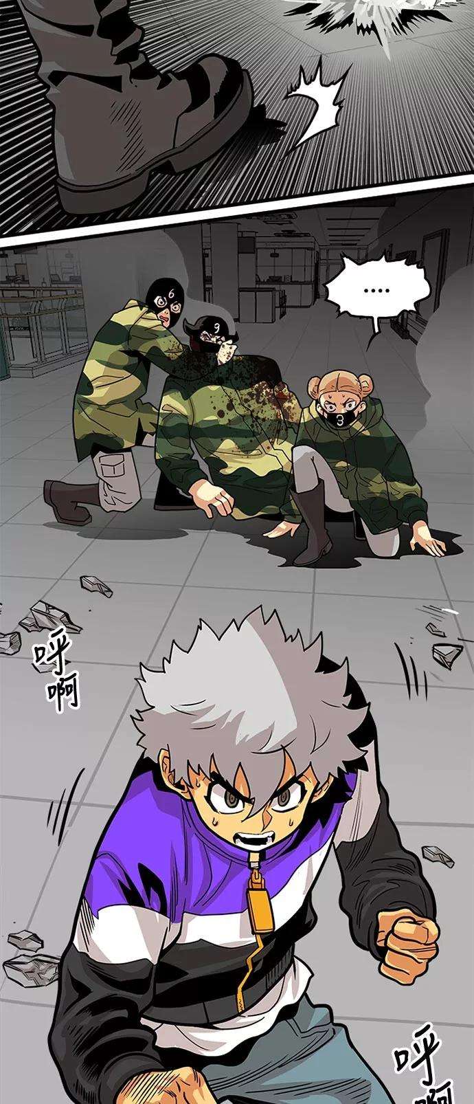 巨魔猎手95话
