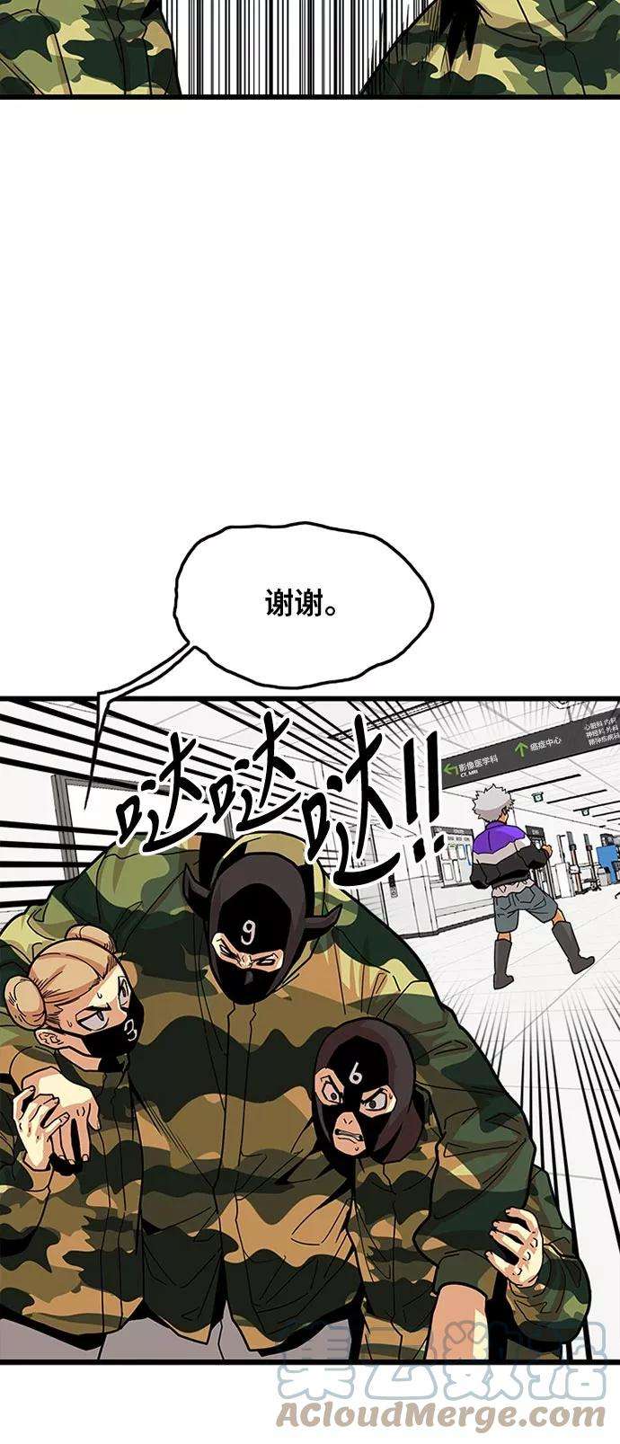 巨魔猎手95话