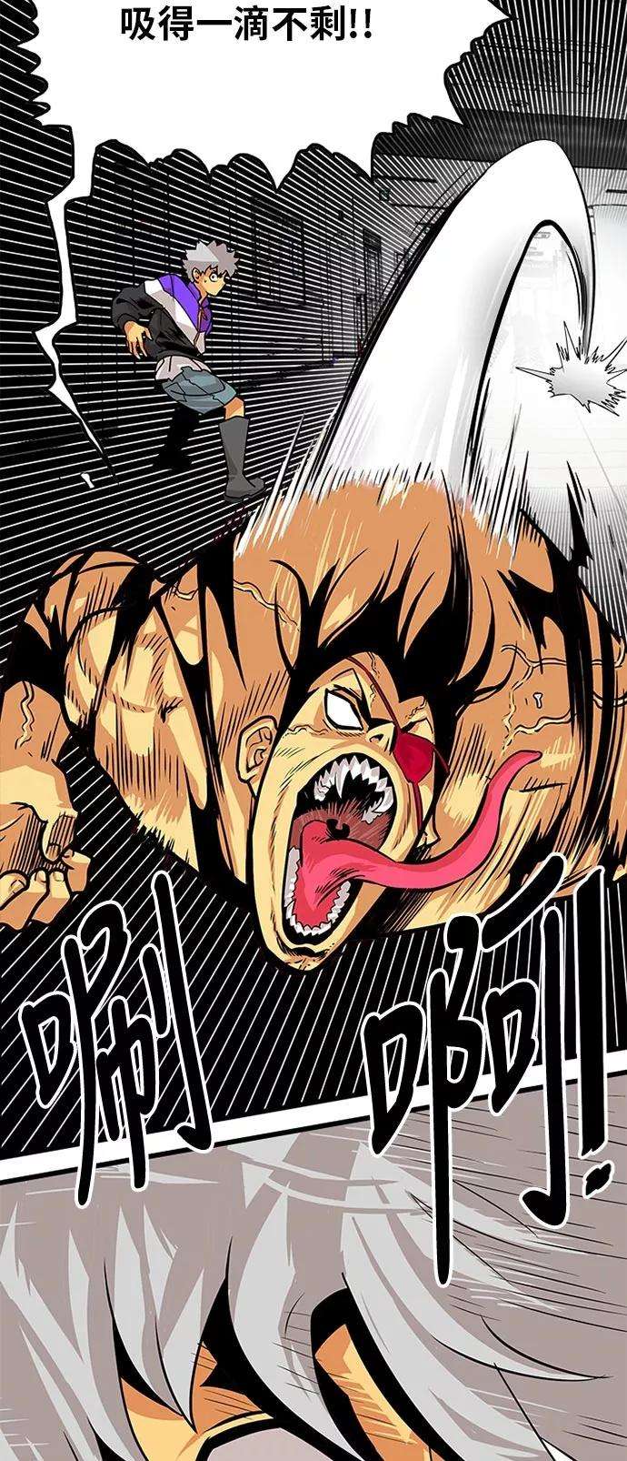 巨魔猎手95话