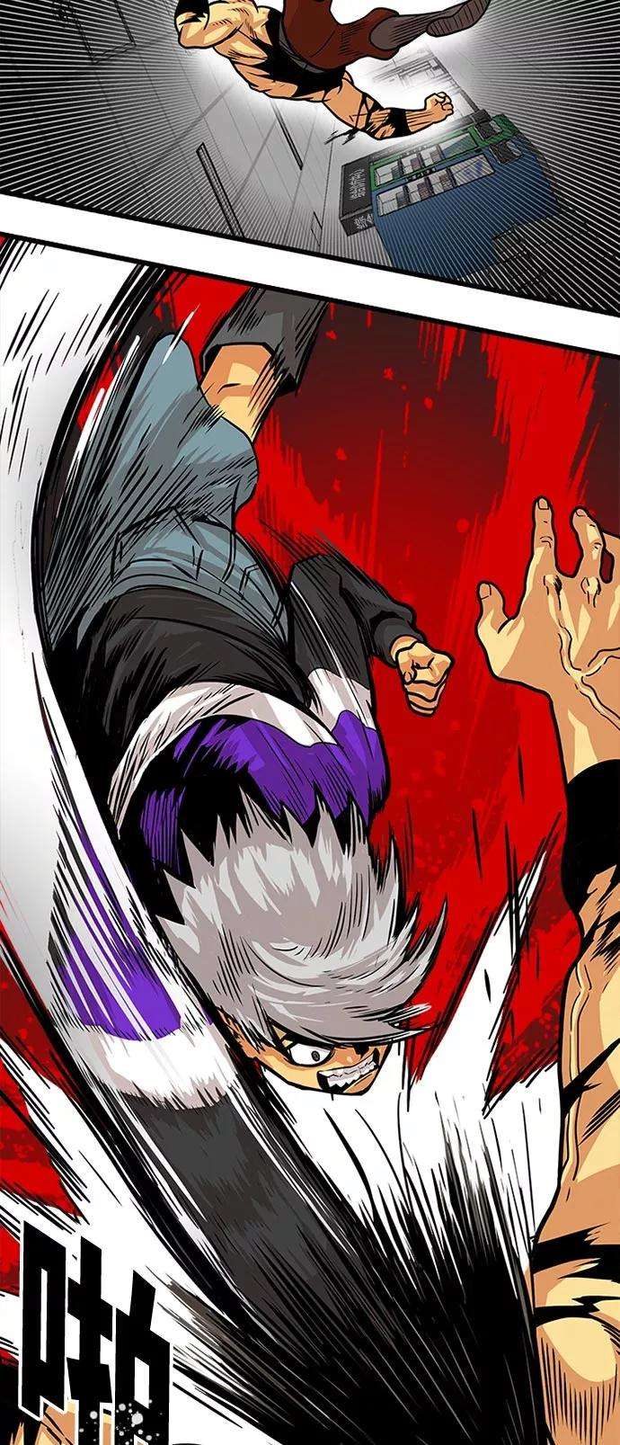 巨魔猎手95话