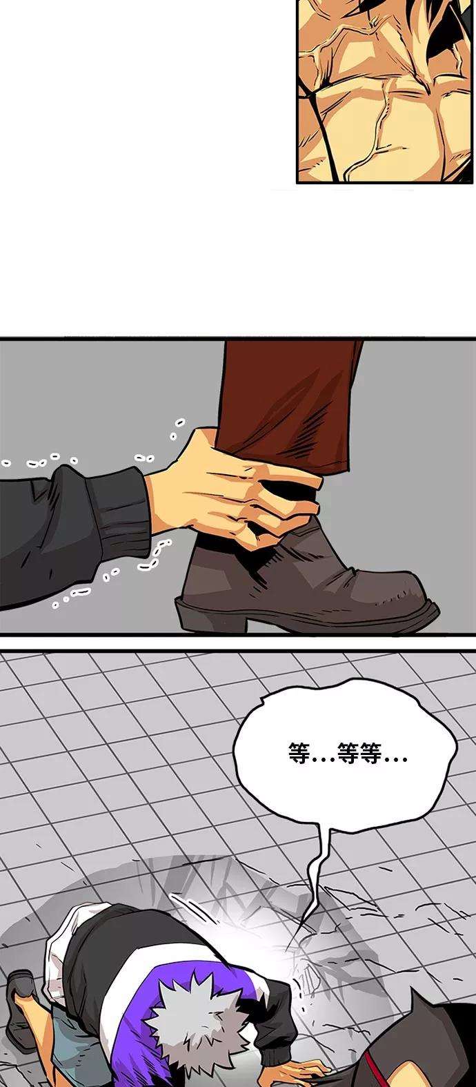 巨魔猎手95话