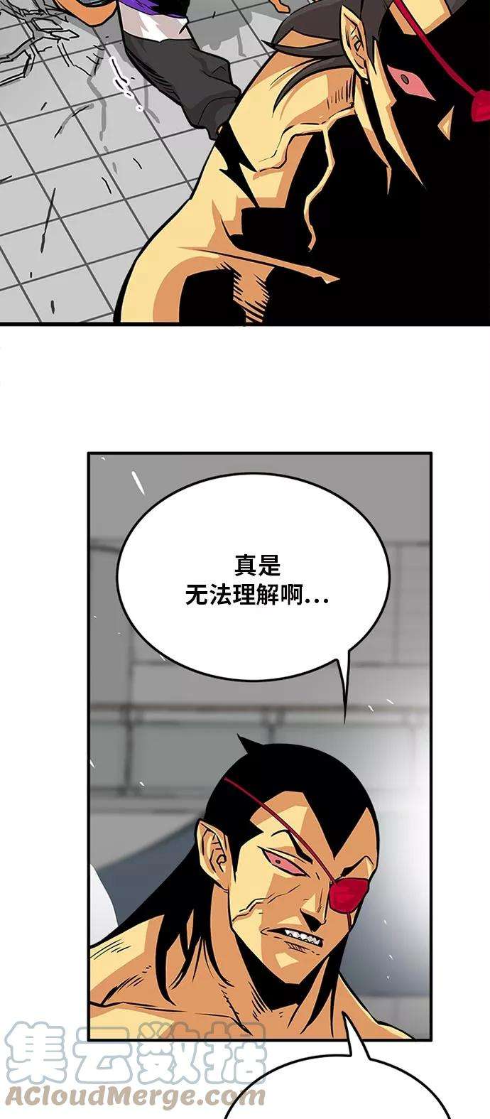 巨魔猎手95话