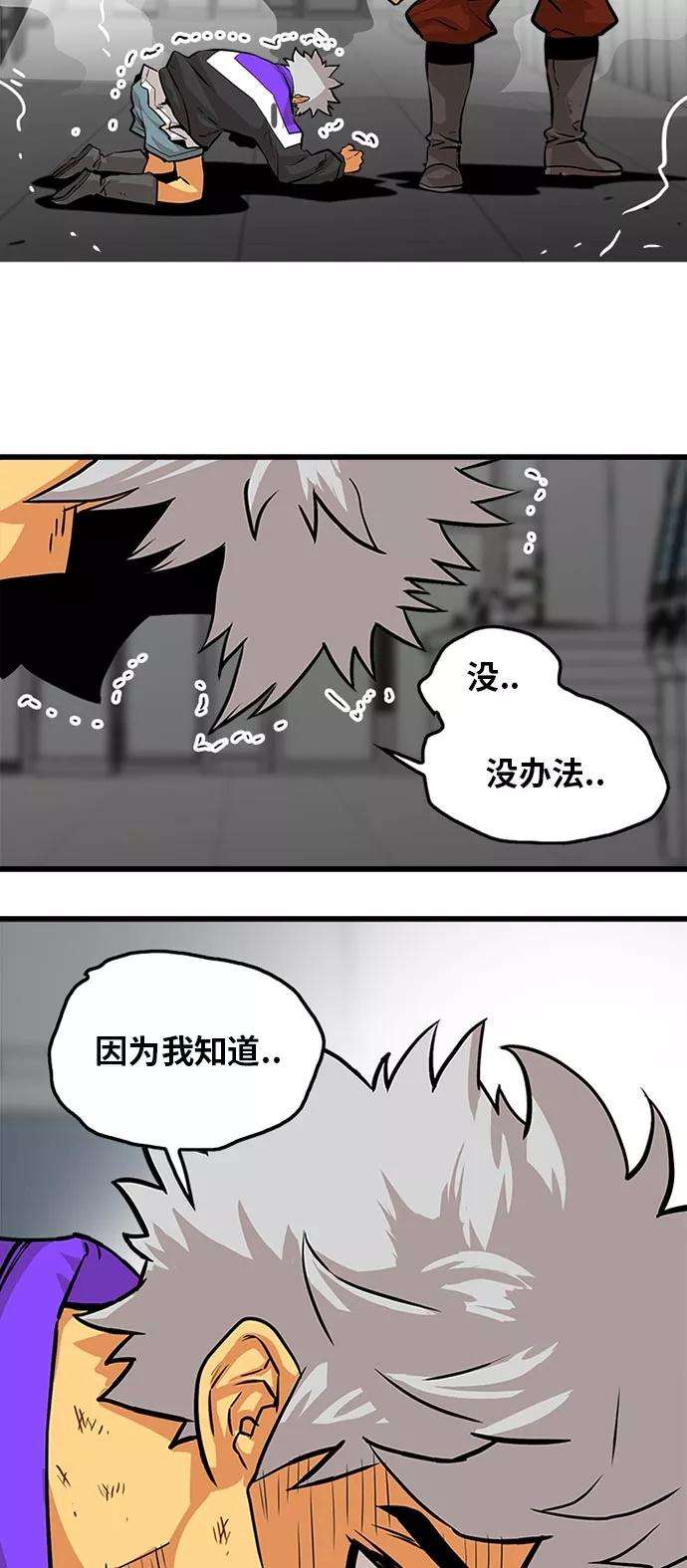 巨魔猎手95话
