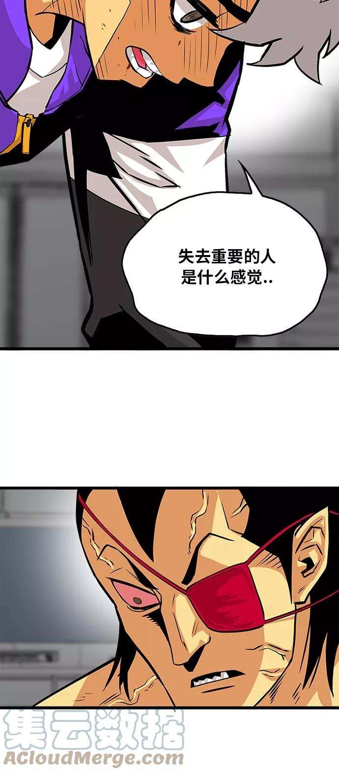 巨魔猎手95话