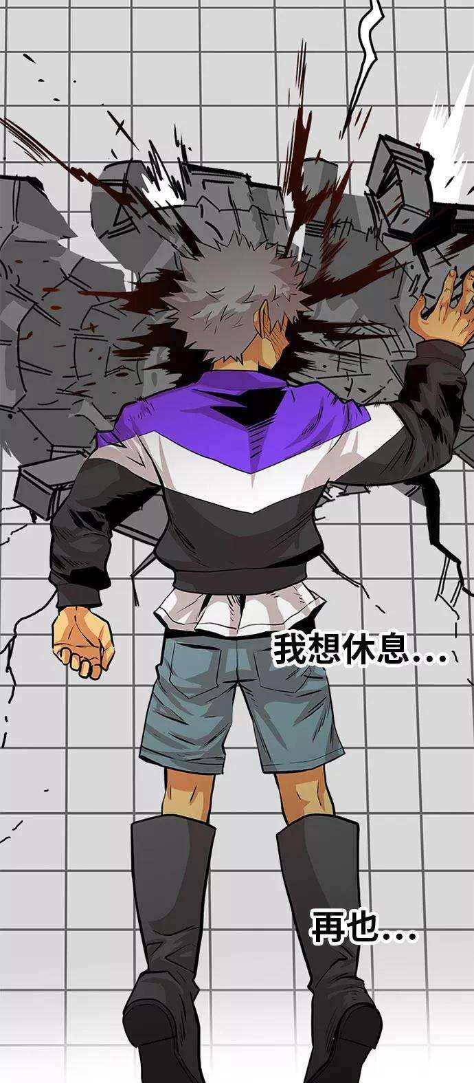 巨魔猎手95话