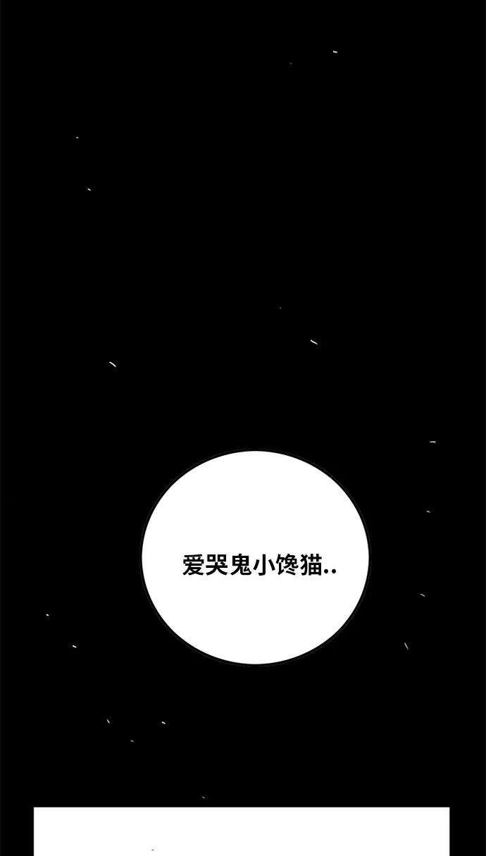 巨魔猎手95话