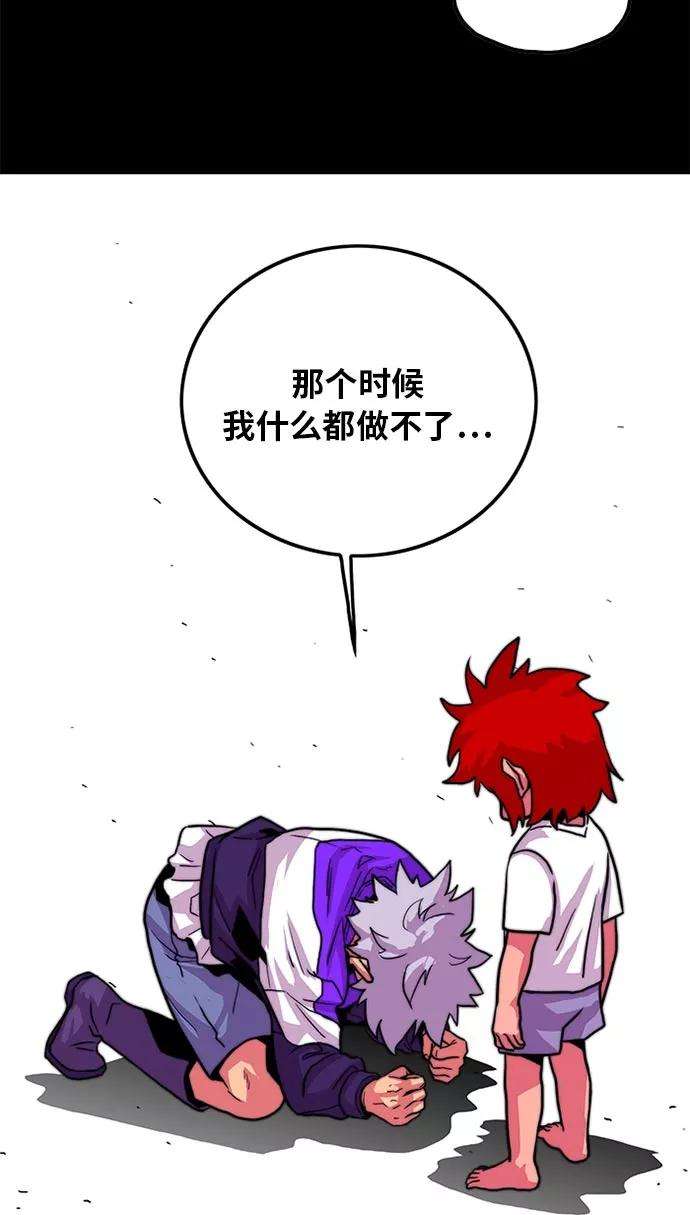 巨魔猎手95话
