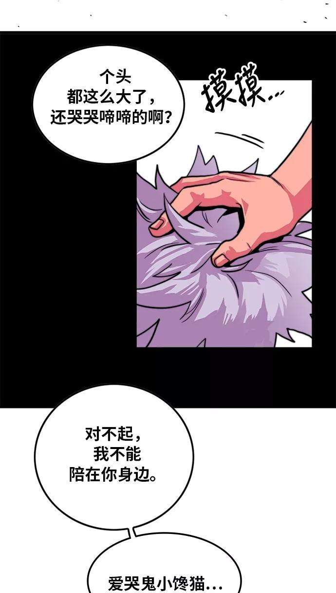 巨魔猎手95话