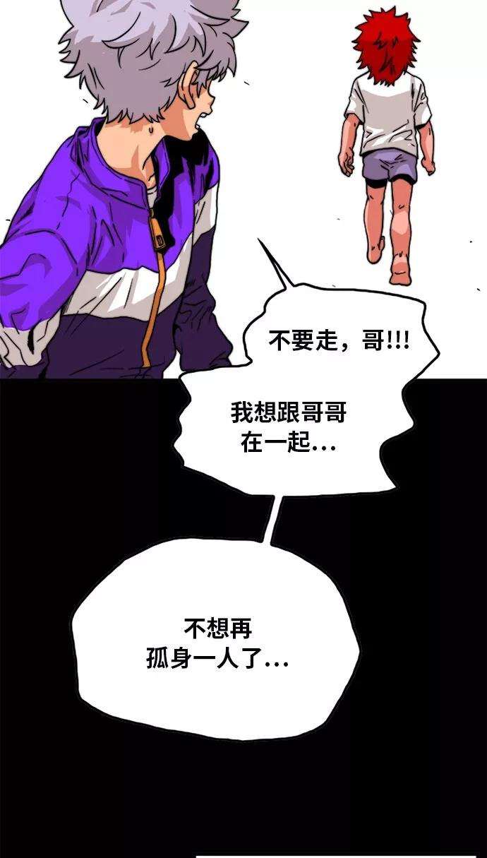 巨魔猎手95话