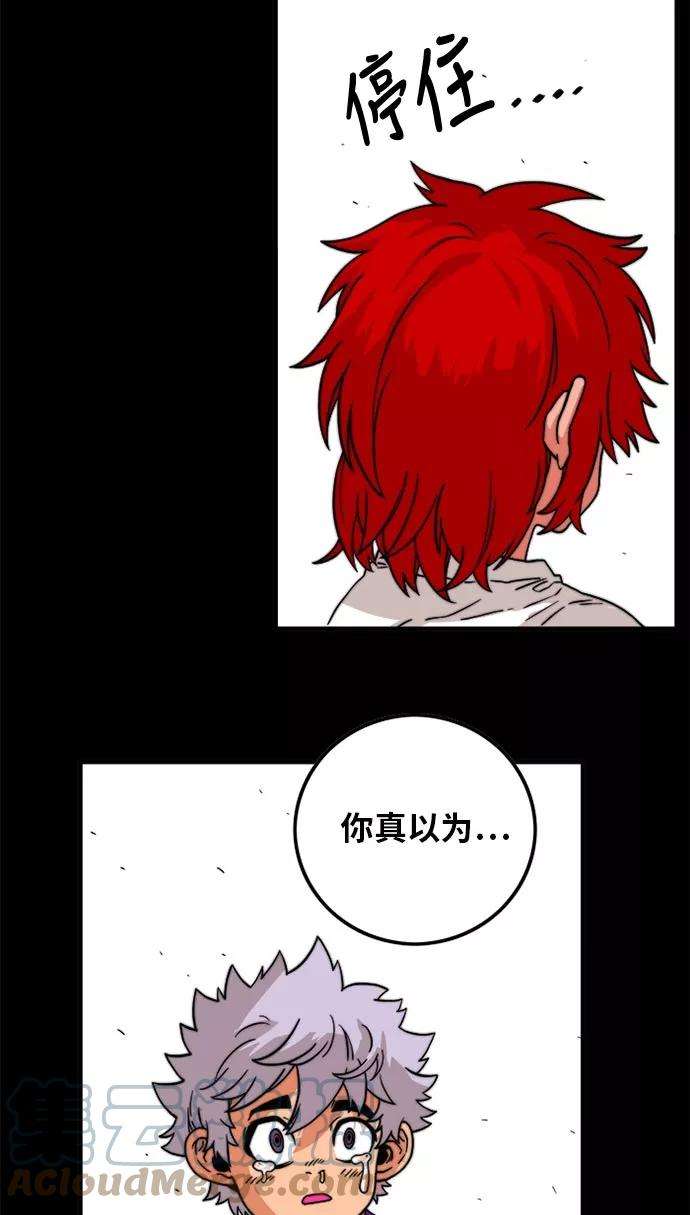巨魔猎手95话