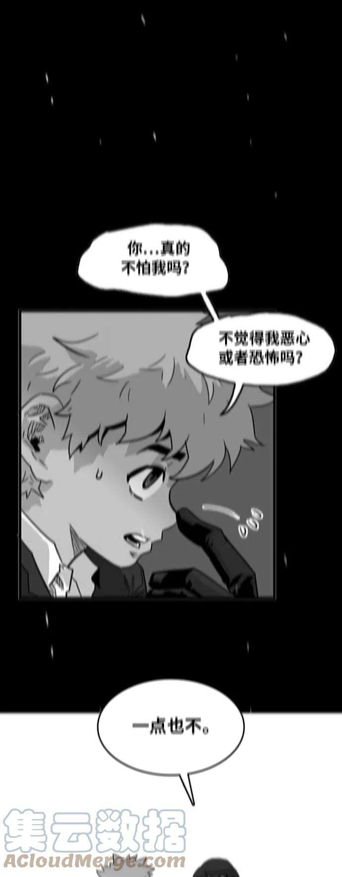 巨魔猎手95话