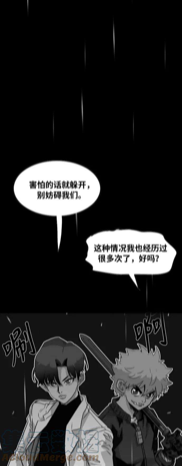 巨魔猎手95话