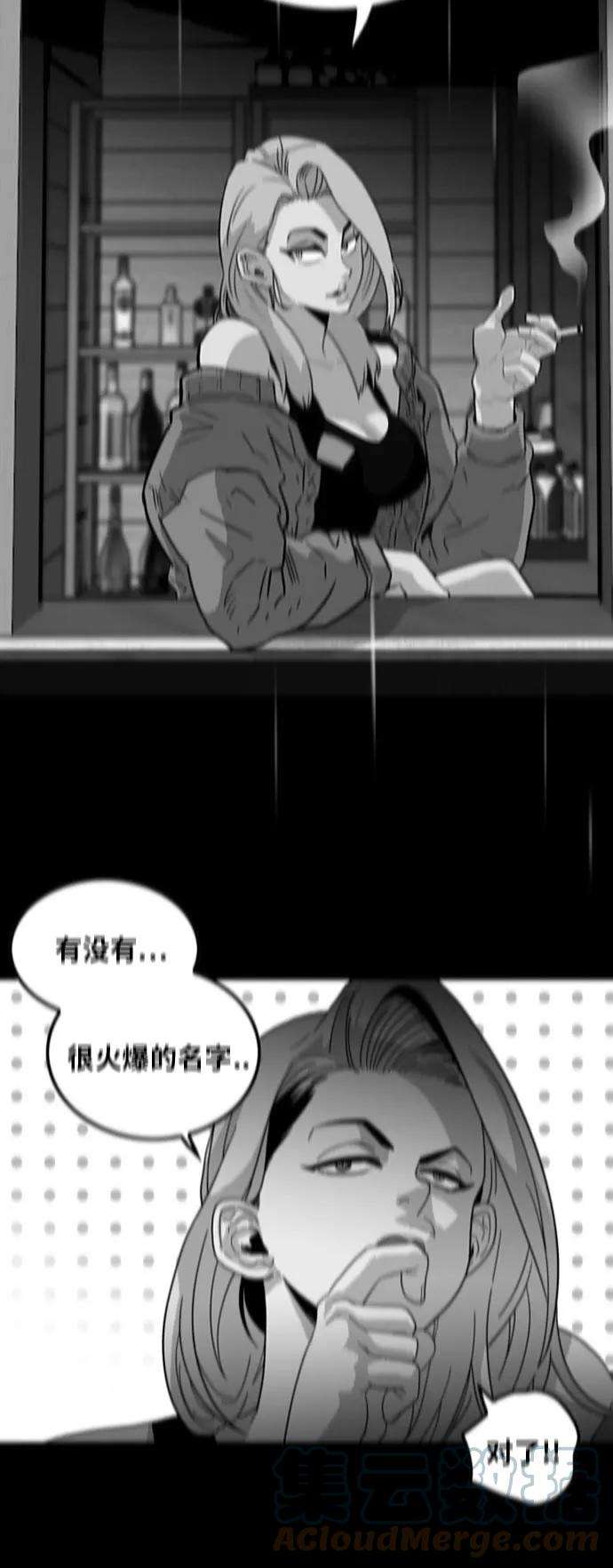 巨魔猎手95话