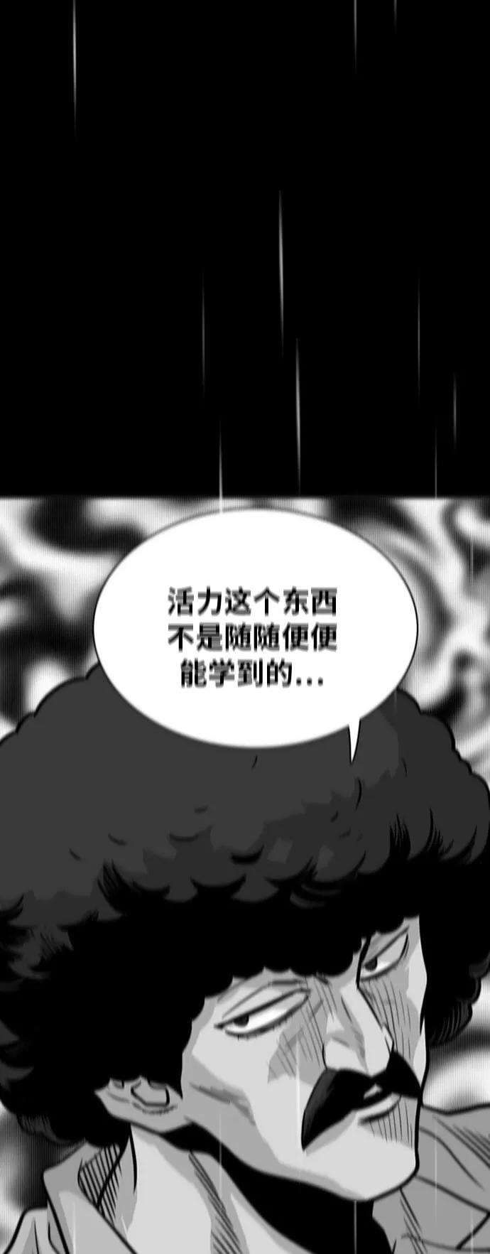 巨魔猎手95话