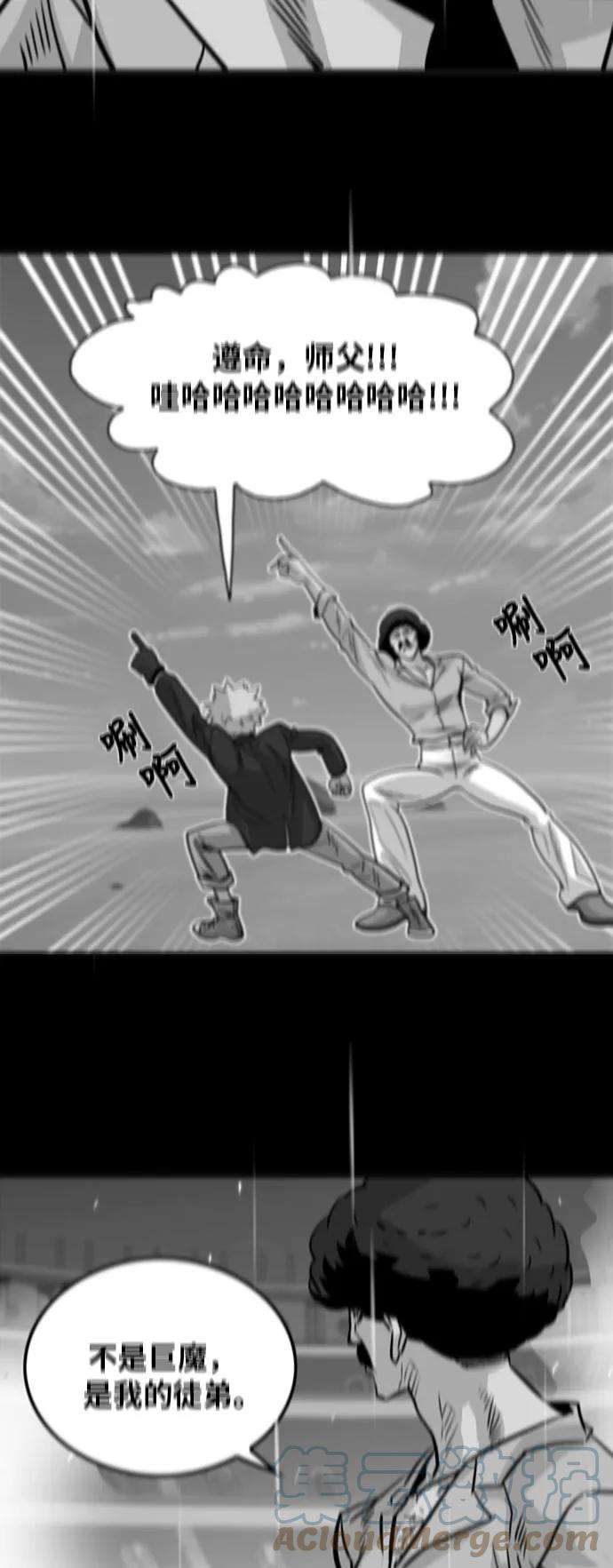 巨魔猎手95话