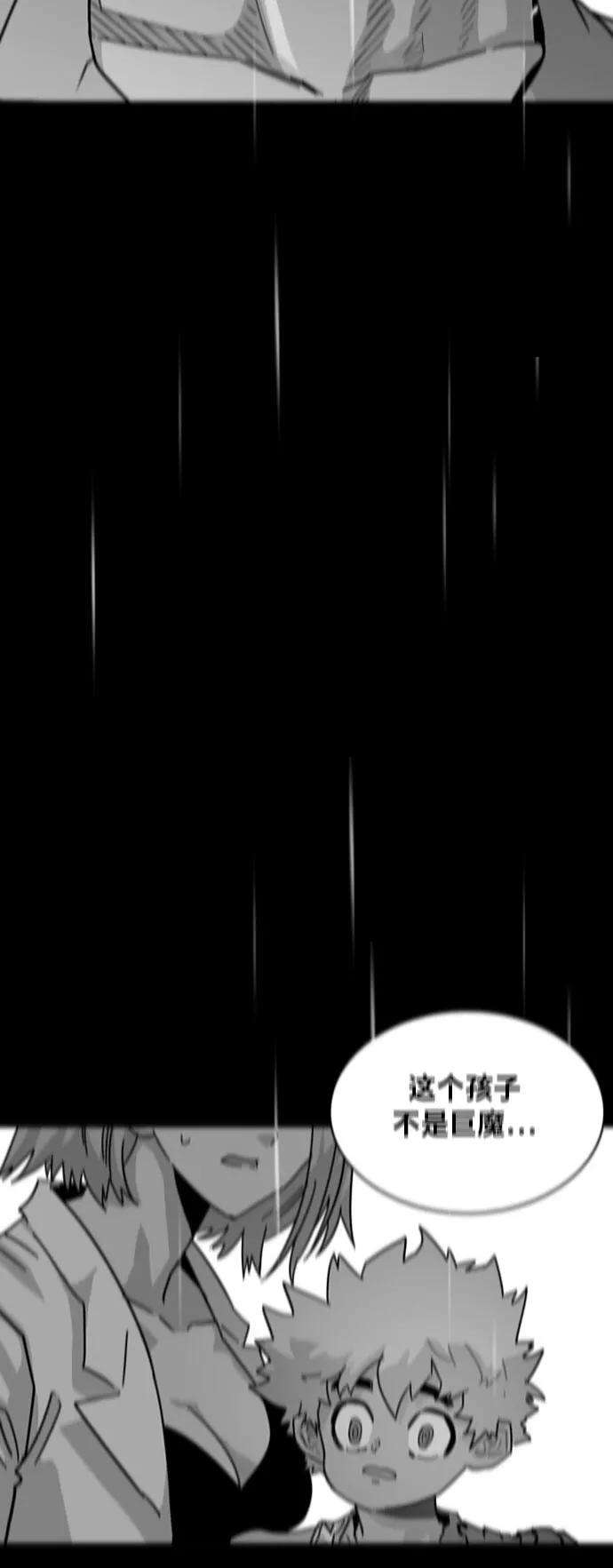 巨魔猎手95话