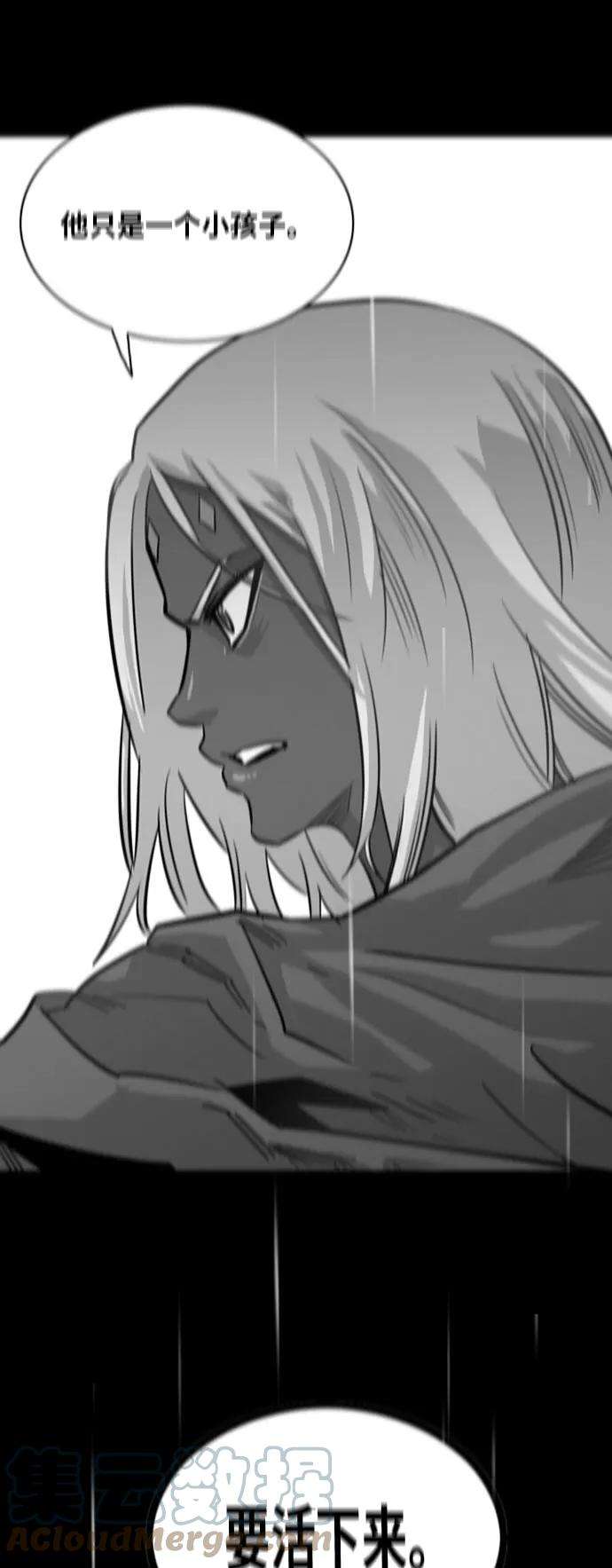 巨魔猎手95话