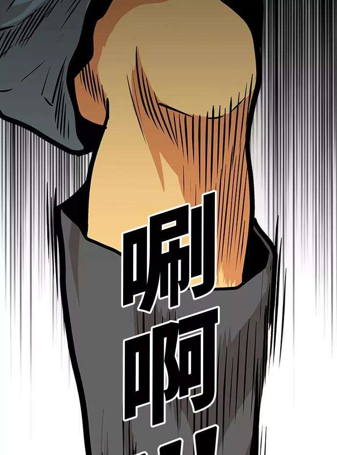 巨魔猎手95话