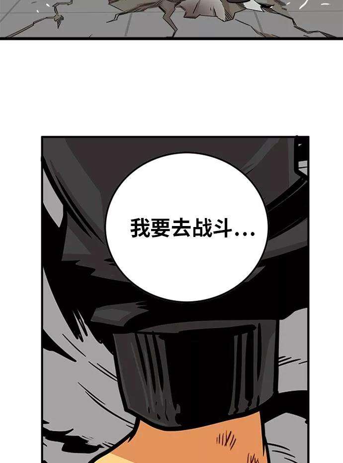 巨魔猎手95话