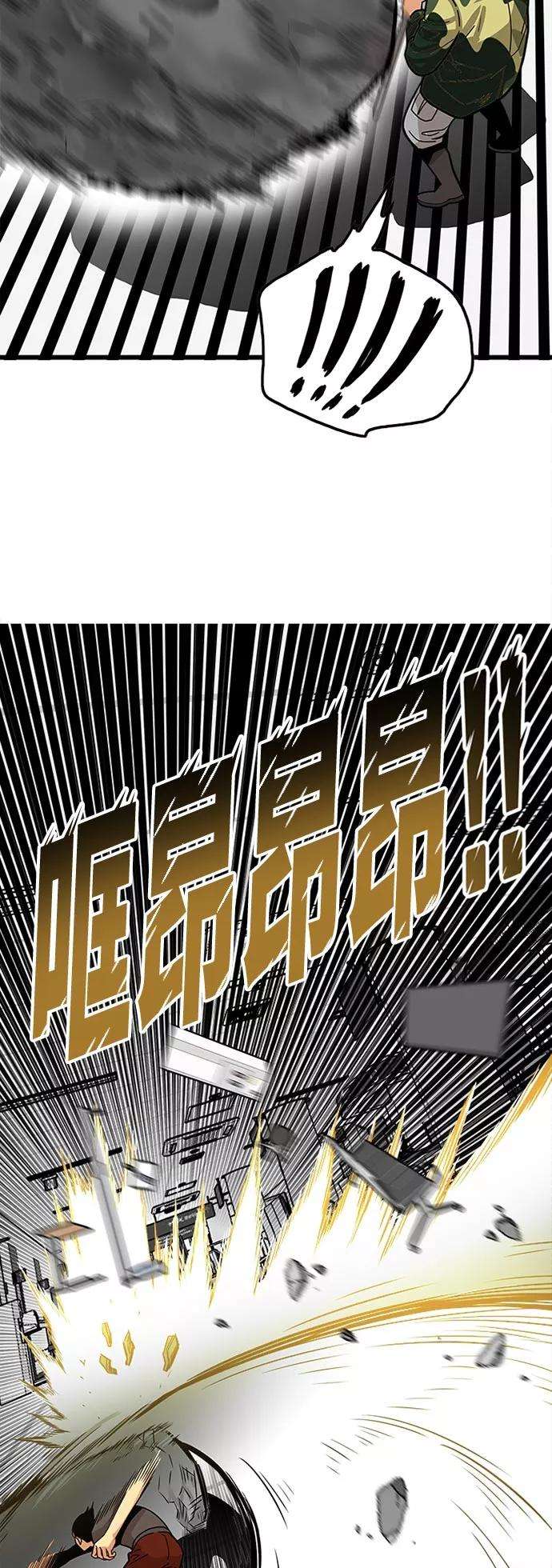巨魔猎手95话