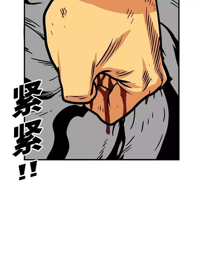 巨魔猎手95话