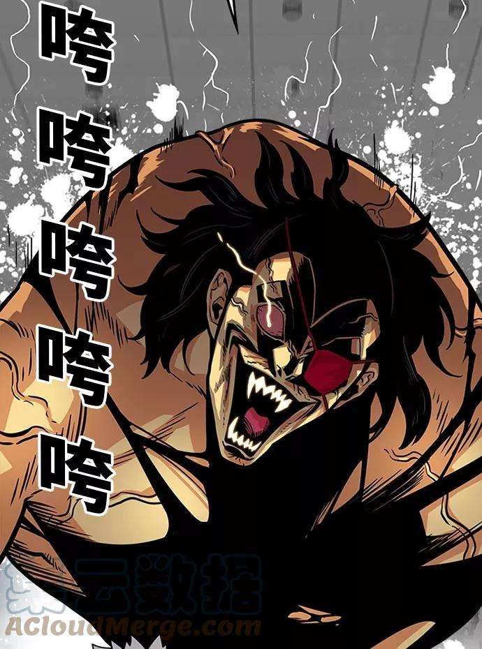 巨魔猎手95话