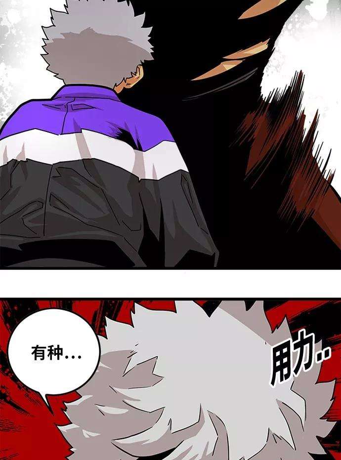 巨魔猎手95话