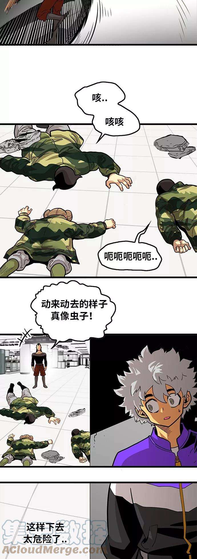 巨魔猎手95话