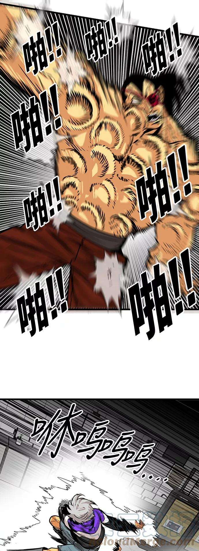 巨魔猎手96话