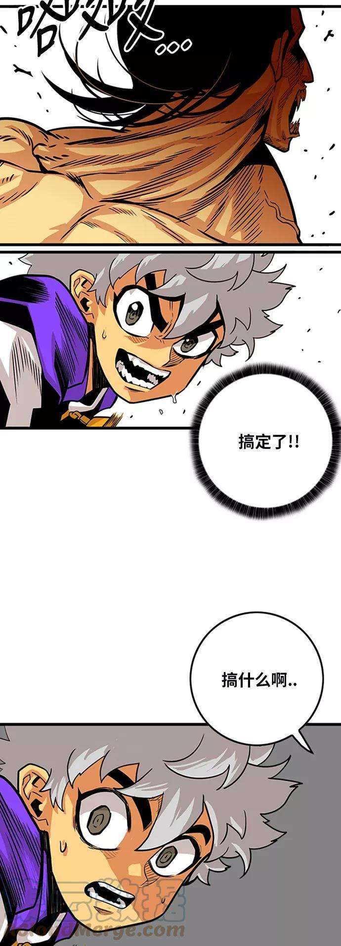 巨魔猎手96话