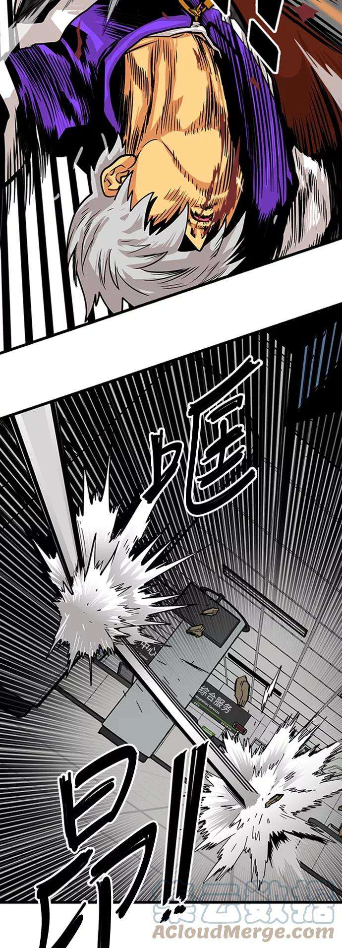 巨魔猎手96话