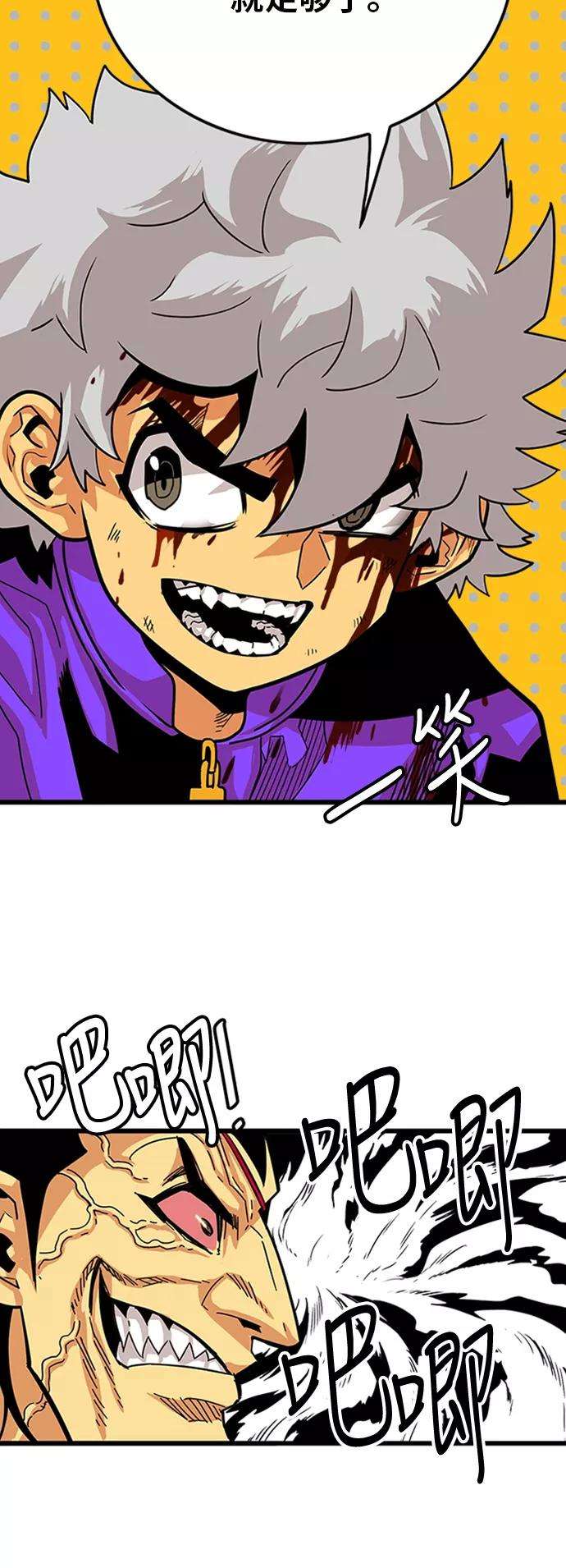 巨魔猎手96话
