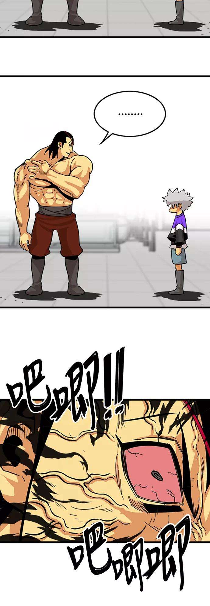 巨魔猎手96话