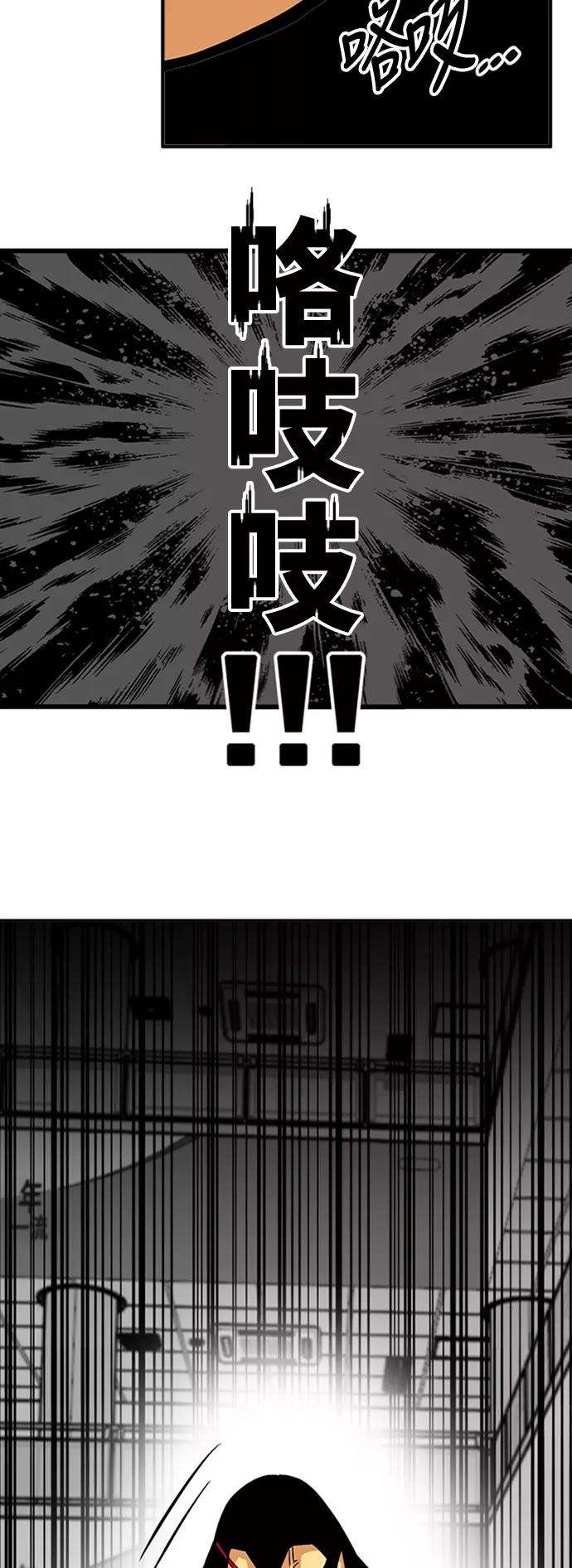 巨魔猎手96话